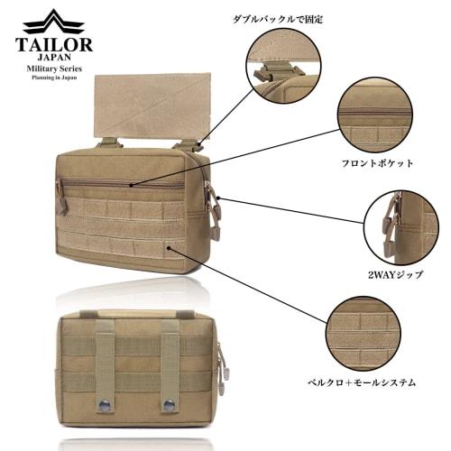 TAILOR JAPAN Drop Hanger Pouch, Chest Rig Pouch, Expandable Pouch, Velcro Pouch, Tactical Pouch, EDC Pouch, 1000D (Black)