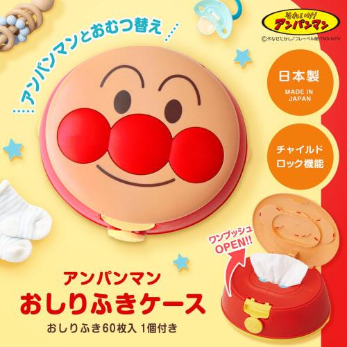 LEC Anpanman Baby Wipes with Case (60 Wipes Per Pack, 1 Case Included) with Safety Lock Function/Can Also Be Used As Wet Wipes