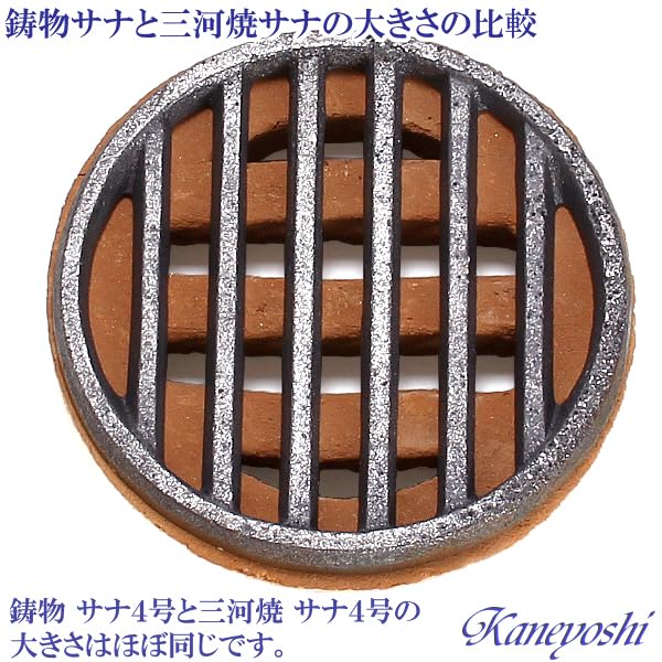 KANEYOSHI Cast Iron Fire Size 4 charcoal Pit, (for brazier/charcoal grill)
