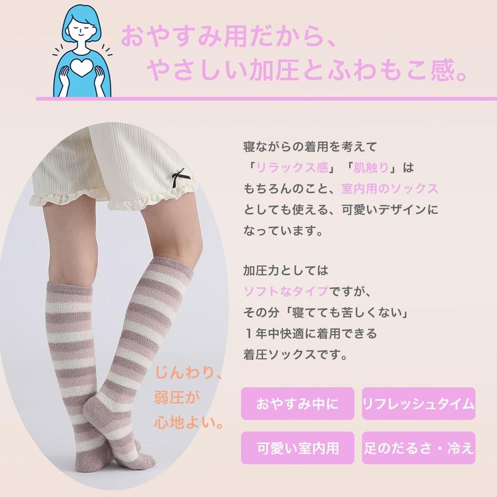 MKY factory Compression Sleepy Night Pregnant High Maternity Nestree Series Socks, Nighttime, Fluffy, Socks, Women's, Women, Leg-Lengthening Socks,