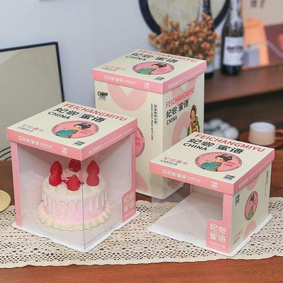 WS Square Tall Birthday Cake Packaging Box