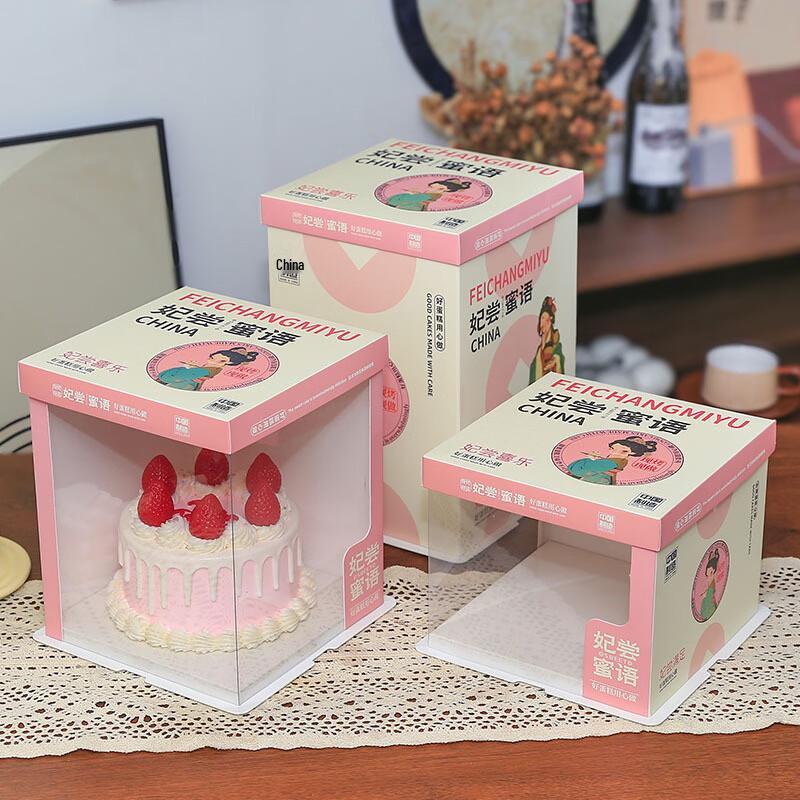 WS Square Tall Birthday Cake Packaging Box