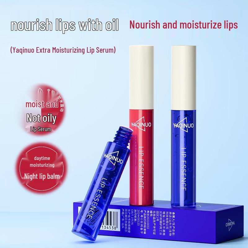 Ya Qinuo Moisturizing Lip Essence Set