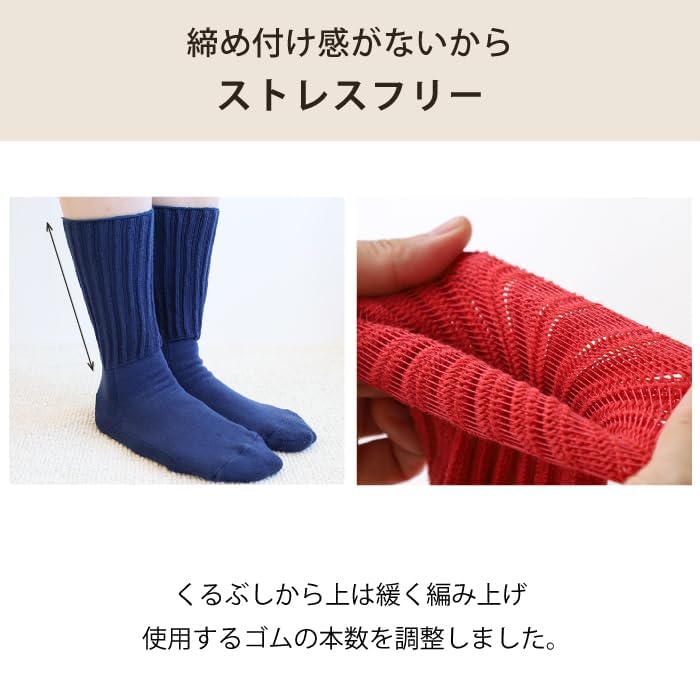 Kontex Organic Wearable Towel (53383-012) - Imabari Cotton Socks, Made In Japan, Organic Cotton, 1 Pair (M, Ivory)