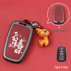 Key Cover for Toyota Camry, Corolla, RAV4, Highlander, CHR, and Asia Dragon Models