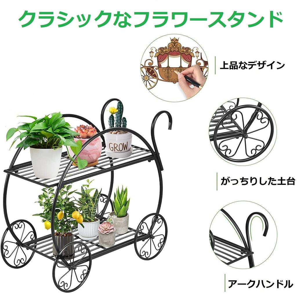 TANGKULA Garden Rack Flower Stand Iron Ivy Stand Gardening Rack Flower Rack Bonsai Shelf Plant Shelf Potted Plant Stand Flower Stand Iron Garden