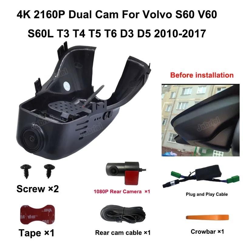 For Volvo S60 V60 S60 LT5 T6 T8 2010 2011 2012 2013 2024 2015 2016 2017- 2020 2021 2022 2023 2024 2025 4K Wifi Car DVR Dash Cam