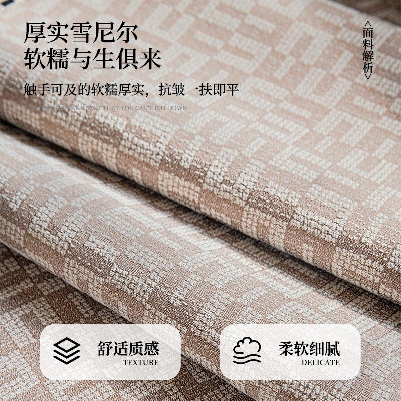 Chenier Sofa Cushion Is Simple And Advanced, All-Season Universal Cover, Non-Slip Sofa Cover  New Wear-Resistant