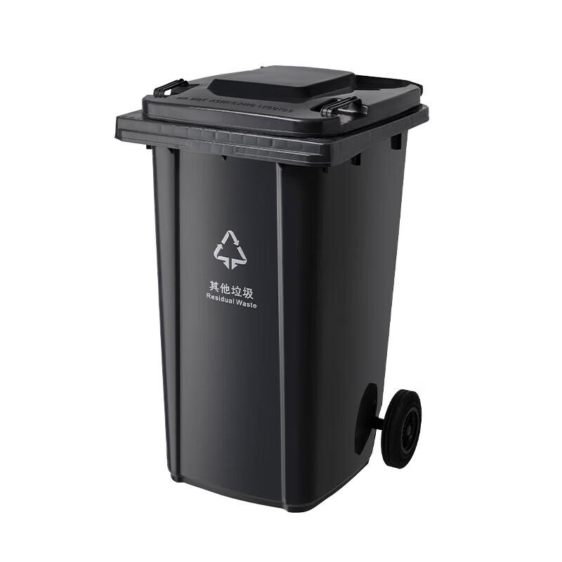 Heavy-Duty 240L Outdoor Trash Can with Wheels