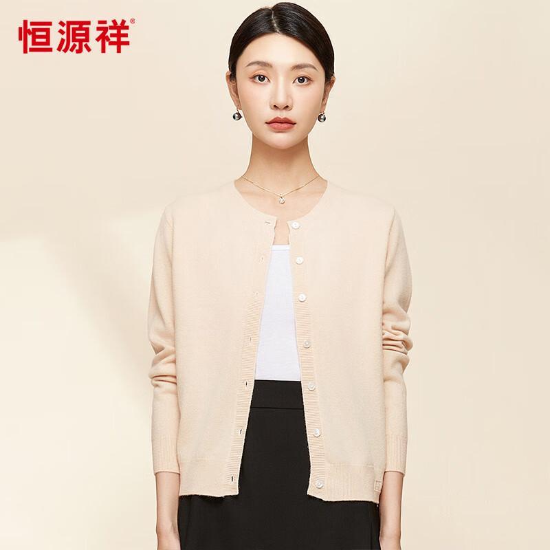 Hengyuanxiang Women's 100% Wool Basic Solid Cardigan