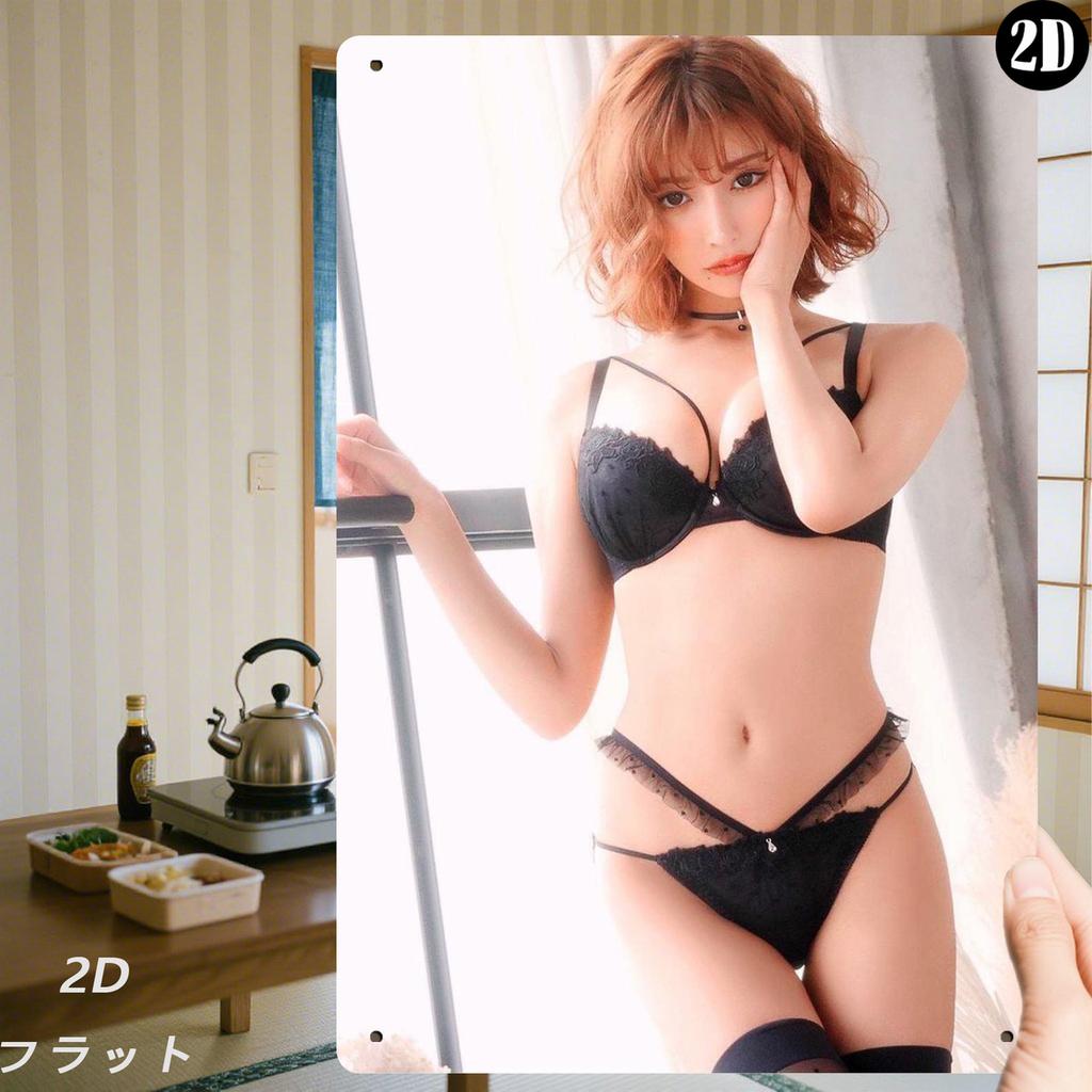 Vintage xin Metal Tin Sign Black Lingerie Wall Art for Bar Home Cafe Gift