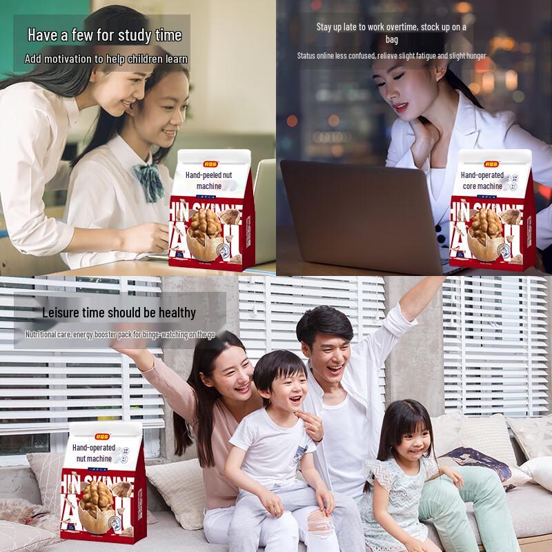 Haoxiangni Original Hand-Peel Walnuts