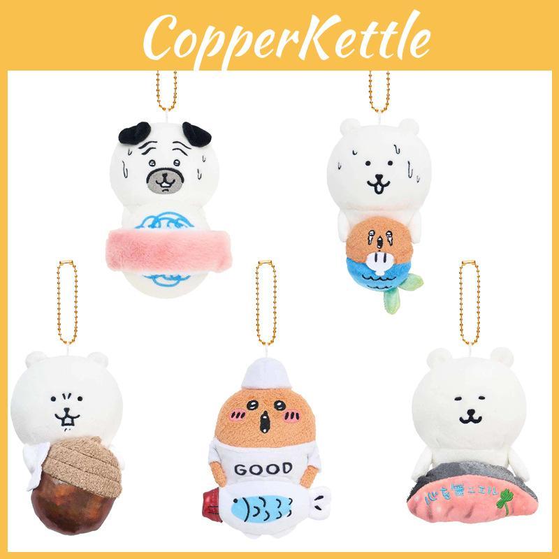 Plush Joke Bear Toy Anime Peripheral Backpack Pendant Keychain Gift Holiday