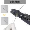 Doshu (Doshu) Crimping Machine, Wire Sleeve Crimping Tool, Wire Clamp Cutter, Crimping and Cutting Function, 2-in-1, Compatible with 0.1mm-2.2mm, Bl