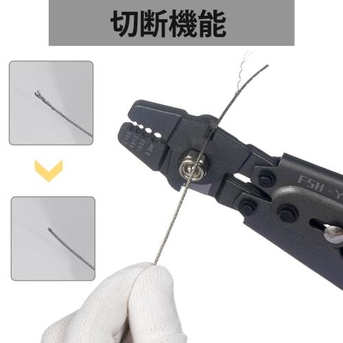 Doshu (Doshu) Crimping Machine, Wire Sleeve Crimping Tool, Wire Clamp Cutter, Crimping and Cutting Function, 2-in-1, Compatible with 0.1mm-2.2mm, Bl