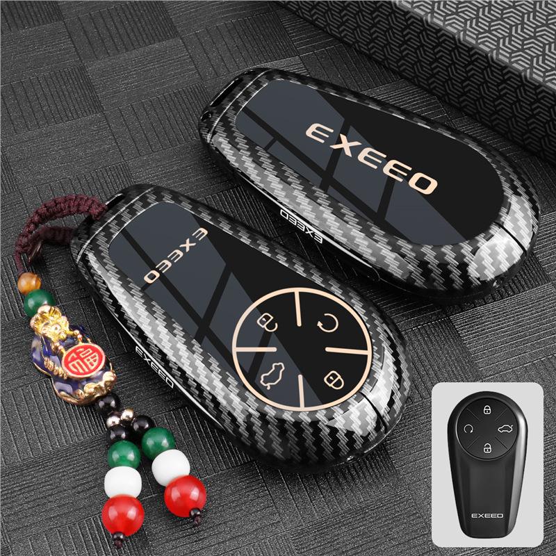 Carbon Fiber Key Cover with Metal Buckle for 2025 Exeed Star Era ET/ES Models