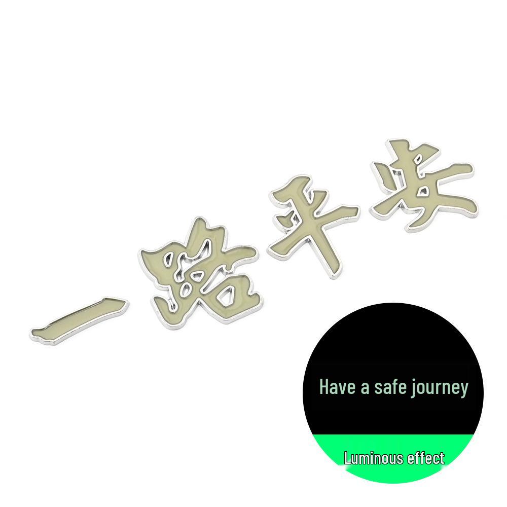 

3D Luminous Peace Journey Car Logo Sticker for Smooth Sailing Decoration