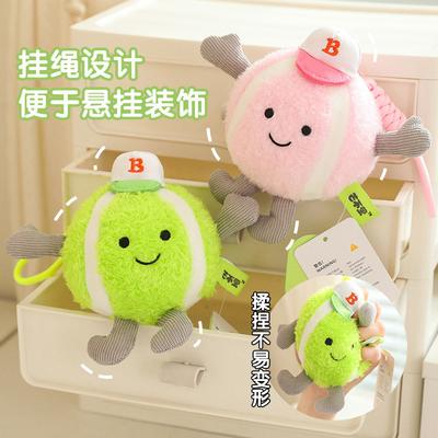 Xiaohongshu The Same Style Can Rebound And Decompress Tennis Doll Children'S Pinching Music Toy Doll Student Backpack Pendant