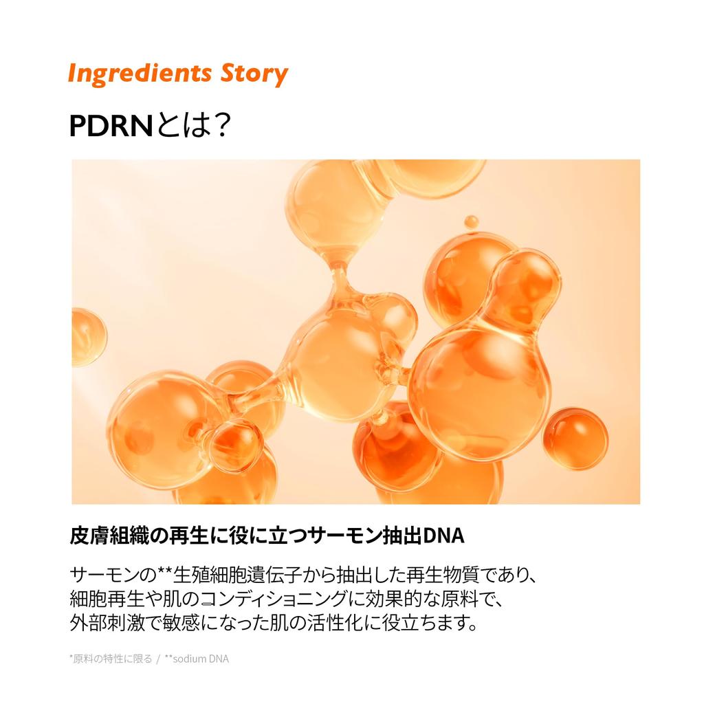 Genabelle PDRN Dewy Tone-Up Sunscreen 40ml Salmon PDRN Sunscreen UV Protection UV Makeup Base Peach Tone Sensitive Skin No Foundation Hypoallergenic