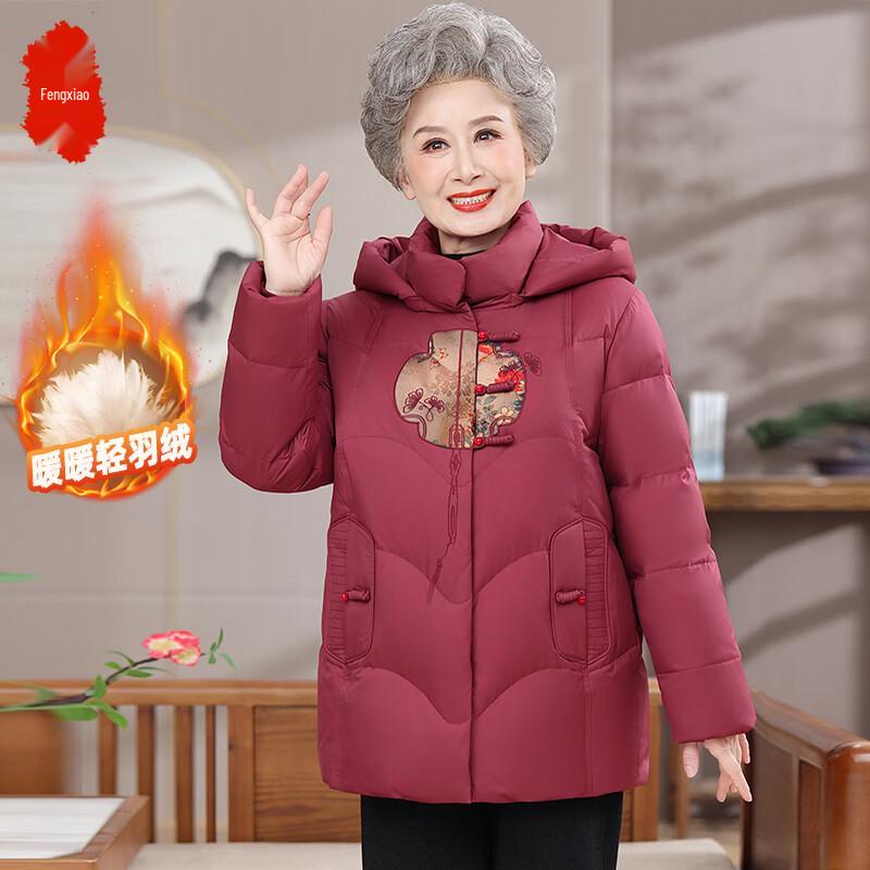 Women's Mid-Aged & Elderly Winter Thick Down Jacket