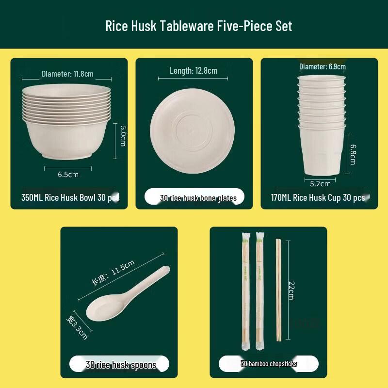 Qiwei Biodegradable Rice Husk Disposable Tableware Set