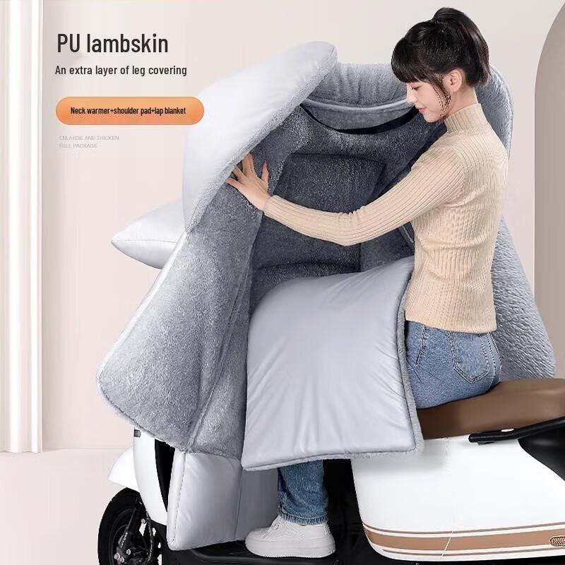 Jiaao Electric Scooter Winter Windproof Body Cover