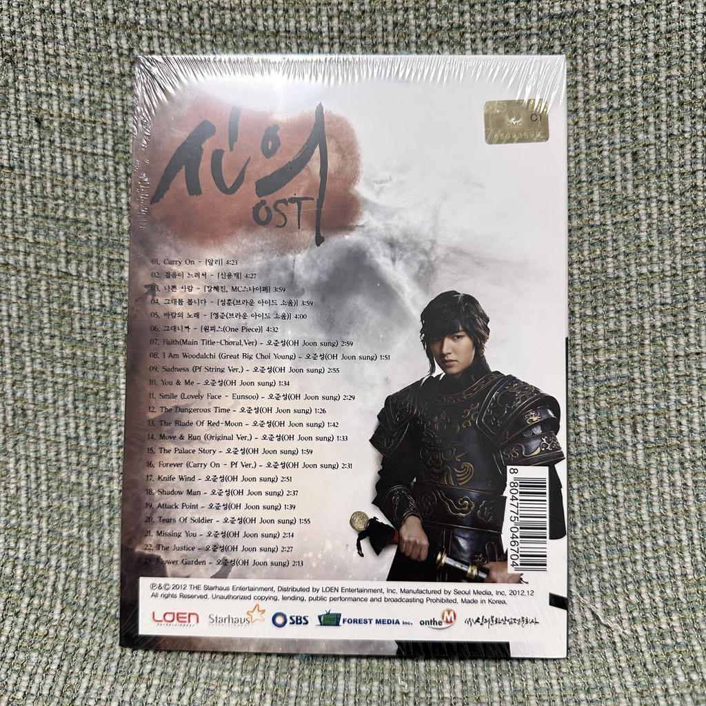 [USED] Korean Drama Shini OST Original Soundtrack CD Korean Edition