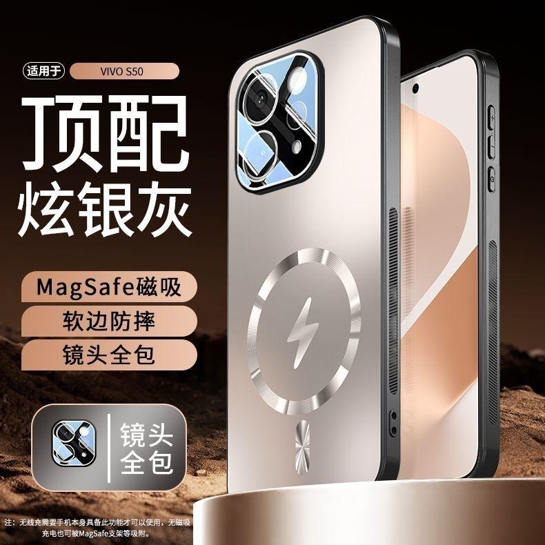 Per Vivo V70 5G Custodia Magnetica Opaca PC Texture Pelle Cover Posteriore Per VIVO V70 Dotata Di Guscio di Protezione Fotocamera Bumper Antipolvere