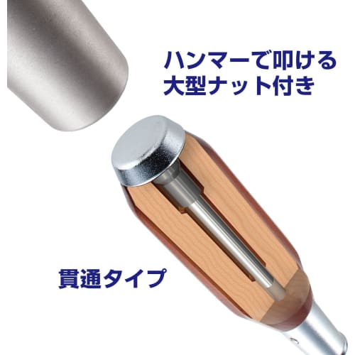 VESSEL Powerful Penetrating Driver Wooden Handle +2ÁE00 100