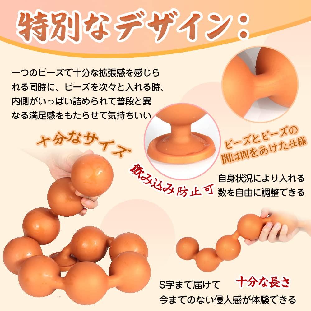 Gyoku Anal Beads 9 Beads Anal Plug Silicone Gold L 6cmx66cm TaRiss's