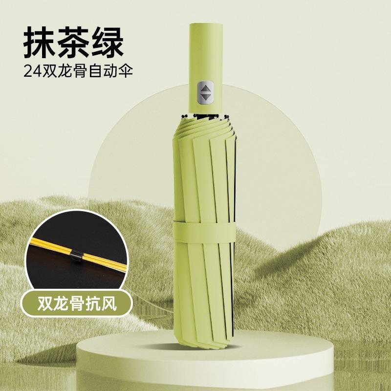 Spot automatic three-fold umbrella reinforced multi-keel weather and rain dual-purpose vinyl sunscreen sun umbrella can print LOGO wholesale