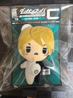 Danganronpa Animation Byakuya Togami Plush Doll FuRyu Minna No Kuji