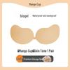 Summer Seamless Invisible Mango Nipple Covers: Lift & Gather for Women’s Halter Wedding Dresses
