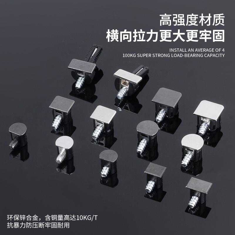 Adjustable Shelf Support Pins 12mm 15mm Plywood Cabinets Modern Minimalist Hidden Connector Hardware