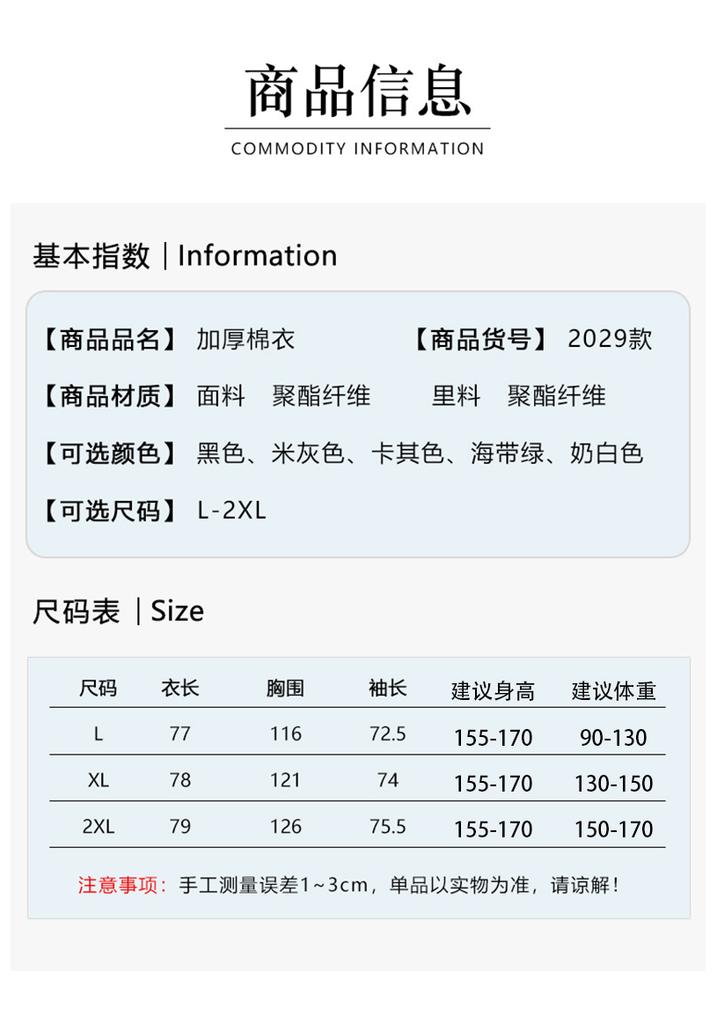Winter Women's Clothing New Medium and Long Hooded Down Cotton-padded Clothes Thickened and Warm Small Cotton-padded Jackets Trendy