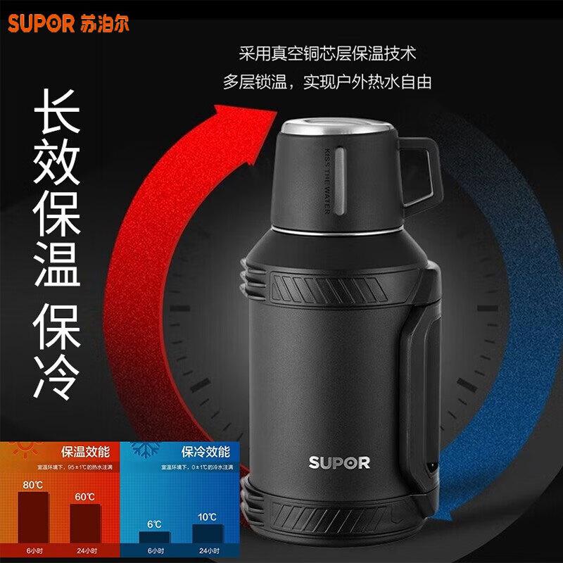 SUPOR 304 Stainless Steel Insulated Travel Thermos