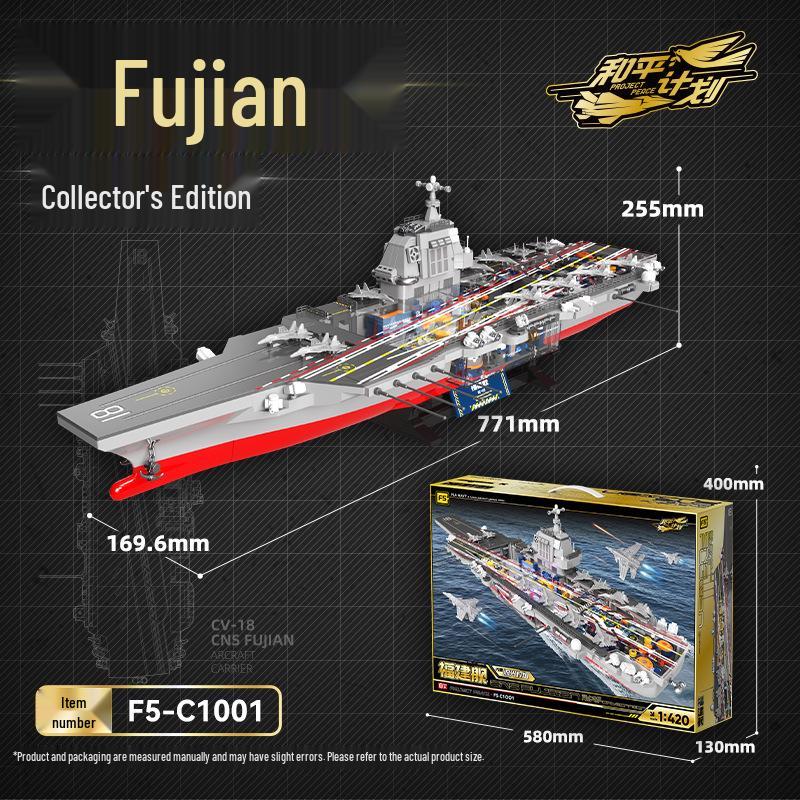 Jiaqi C1001 Строительные блоки «Авианосец Фуцзянь» - Военная модель-игрушка для мальчиков (Возраст 7+)