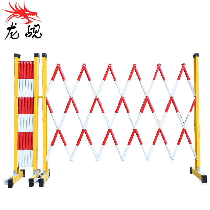 Longchan Fiberglass Insulated Telescopic Safety Fence