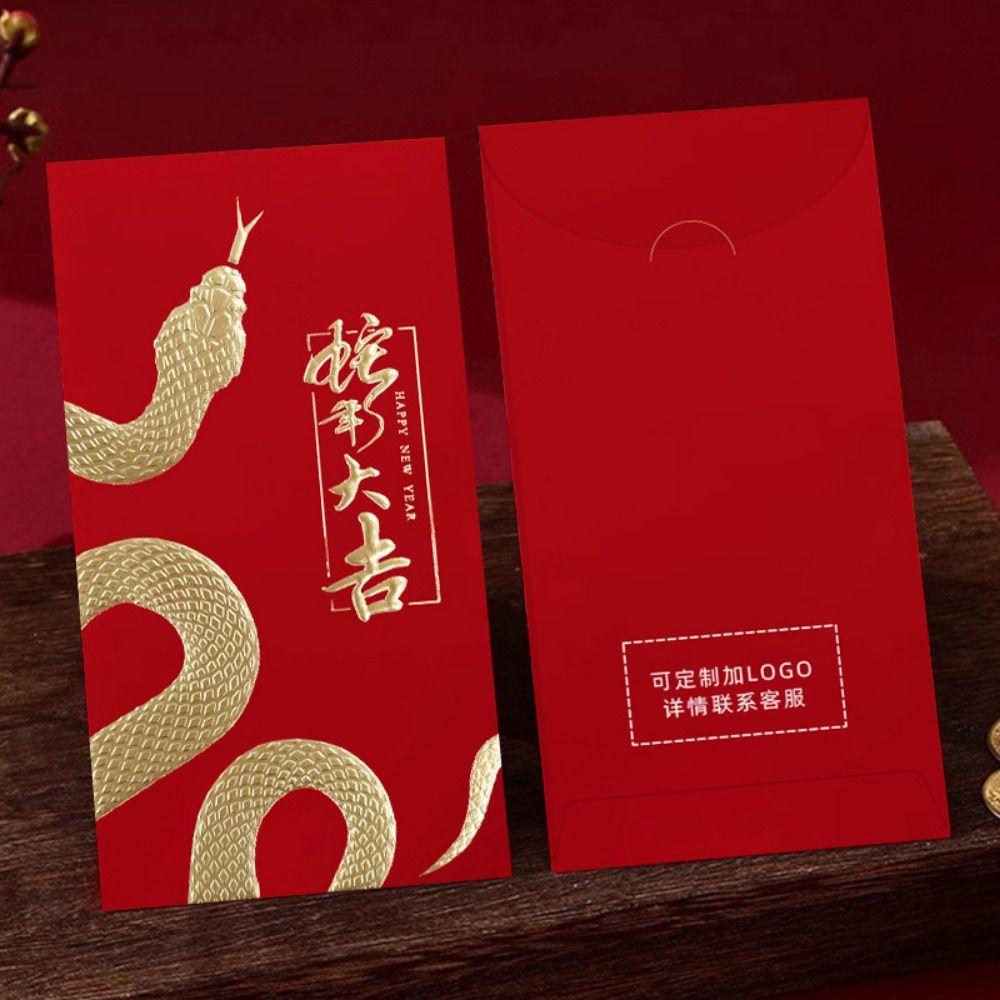 10Pcs Year of The Snake Lucky Money Bag Paper Good Lucky Red Packets Wedding Birthday