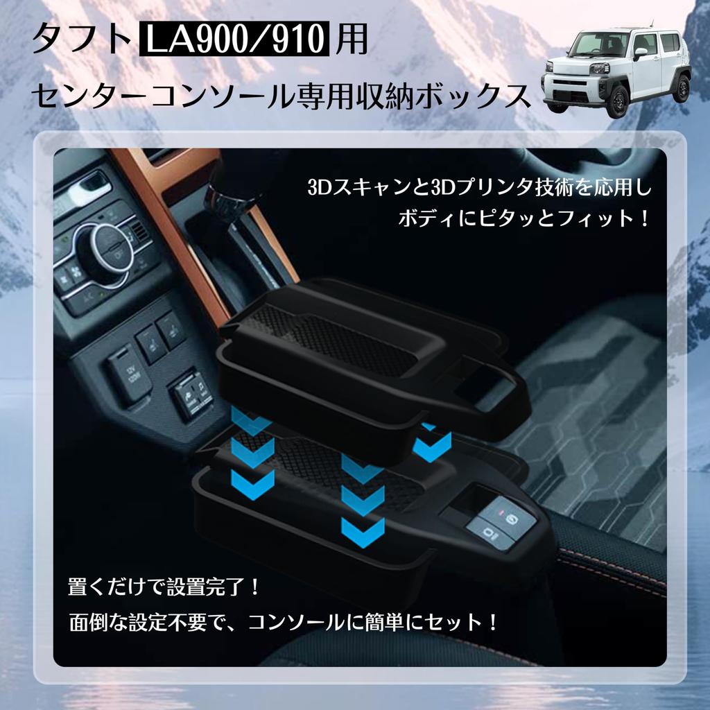 Oattun Console Storage Tray for Daihatsu Taft Console Storage Tray Small Item Side Custom Interior LA900S/LA910S, Mat, Storage, Pockets, Parts,