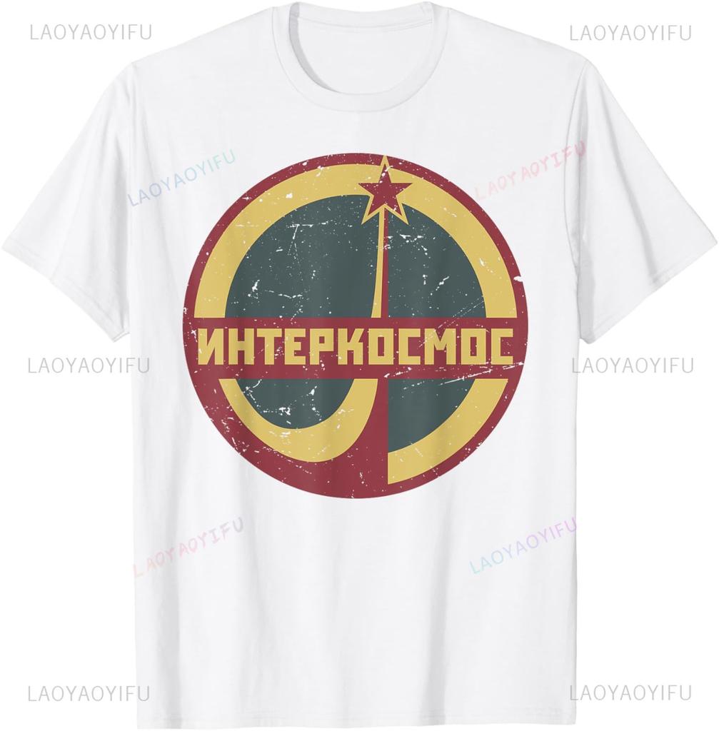 Interkosmos Russia Vintage Sputnik UdSSR Soviet Union T-Shirt Custom Printed Graphic T Shirts Customizable Ropa Hombre