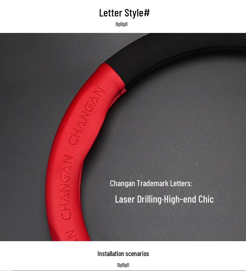 Changan Steering Wheel Cover: Suede Leather, Sweat-Absorbent & Non-Slip; Fits Ruicheng, Yidong, Ruixiang, and Lingxuan.