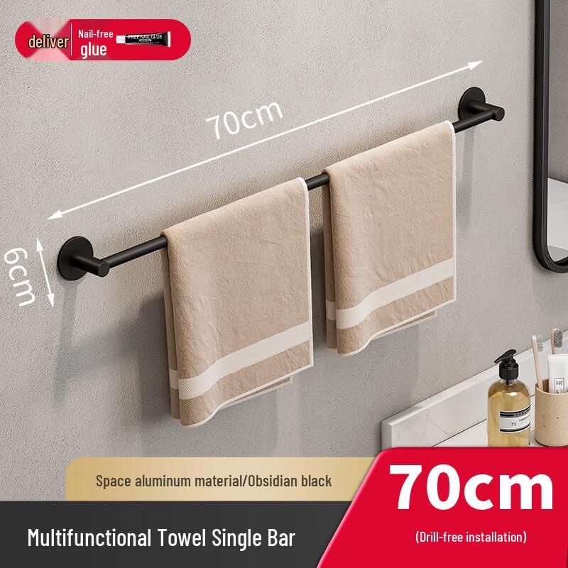 DANLE Drill-Free Space Aluminum Towel Rack