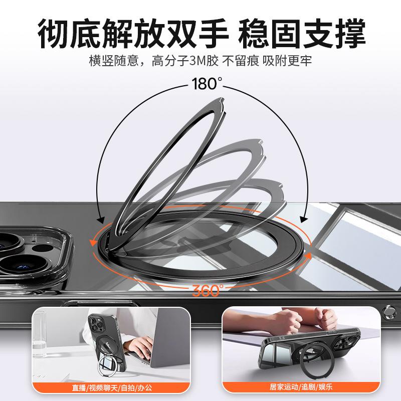 Rotary Decompression Portable Invisible Back Sticker Fixed Multi-function Magnetic Suction Metal Hollow Mobile Phone Holder Car Universal