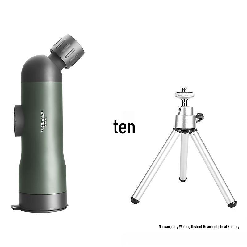 ZIYOUHU High-Power HD Spotting Scope 1
