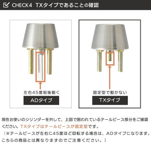 GOAL TTX Replacement Pin Cylinder Lock, Self-Replacement, GCY-88, Silver, Includes 3 Keys and Replacement Instructions, Compatible with TX, TXK, TD, T