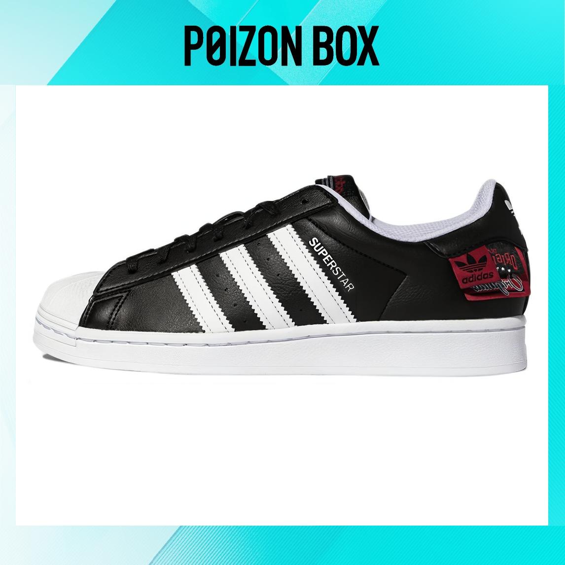 

кроссовки Unisex adidas originals Superstar Skate shoes HQ6456