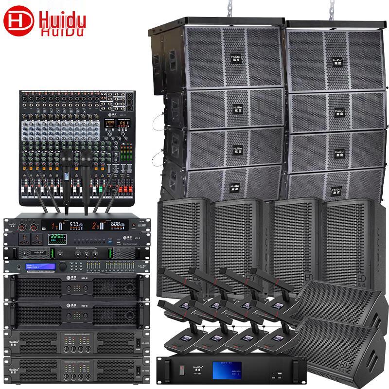 Huidu Professional Multi-function Line Array Audio System (CN version)