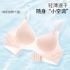 Soft Support Jelly Glue Fixed Cup Ice Silk Underwear Women's Summer Thin Breathable Gathering Bra Cover No Trace No Steel Ring