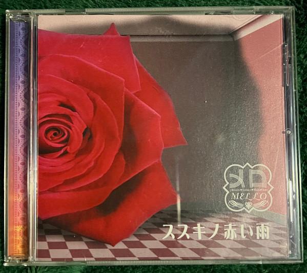 CD MELLO  Susukino akai ame LPE002 LOOP ASH 2006 Japan ObiJapanese PopRock Used